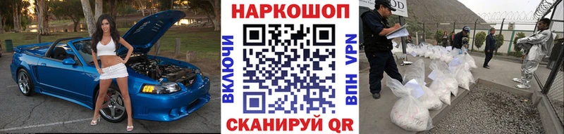 Цена Абаза МАРИХУАНА  Кокаин  Гашиш  APVP  Мефедрон 