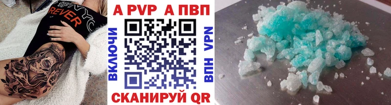 где можно купить наркотик  Абаза  Alfa_PVP крисы CK 