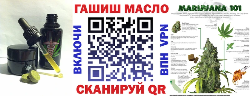 блэк спрут как войти  Абаза  Еда ТГК марихуана 