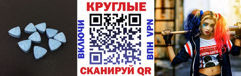 Ecstasy Punisher  Абаза 