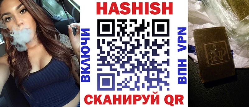 ГАШ Cannabis  Абаза 