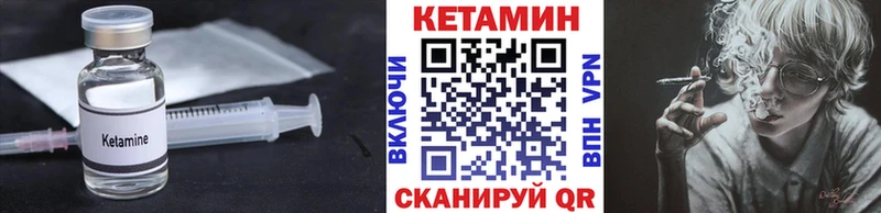 КЕТАМИН ketamine  дарнет шоп  MEGA ССЫЛКА  Абаза 
