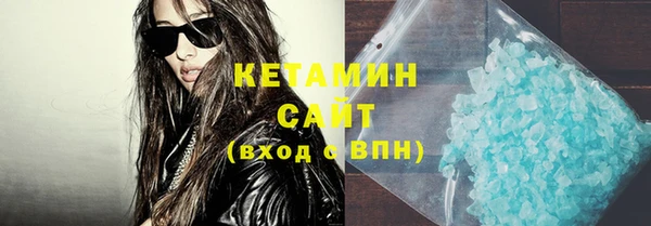 эйфоретик Абдулино