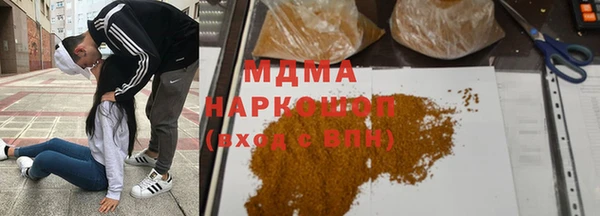 мефедрон VHQ Абинск