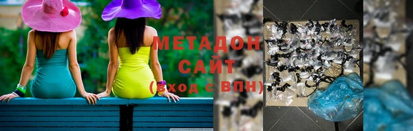 каннабис Абаза