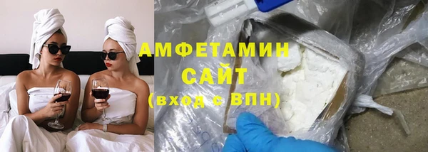 эйфоретик Абдулино