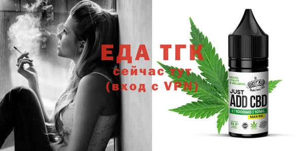 эйфоретик Абдулино
