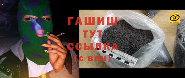 каннабис Абаза