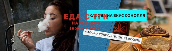 мефедрон VHQ Абинск