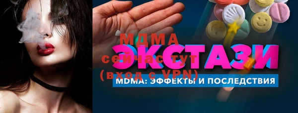 каннабис Абаза
