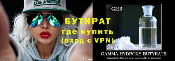 мефедрон VHQ Абинск
