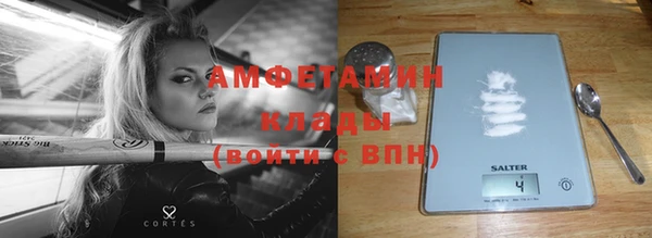 мефедрон VHQ Абинск