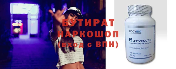 эйфоретик Абдулино