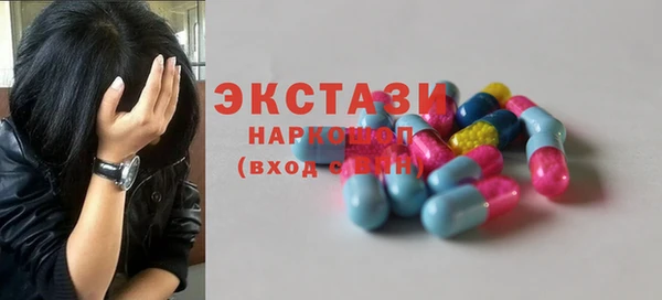 эйфоретик Абдулино