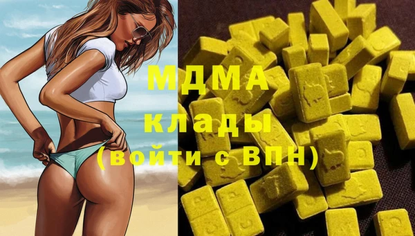 мефедрон VHQ Абинск