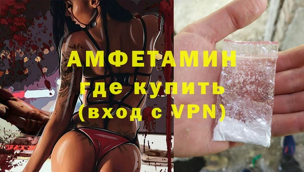 эйфоретик Абдулино