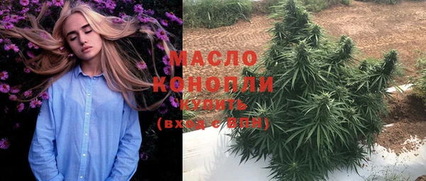 эйфоретик Абдулино