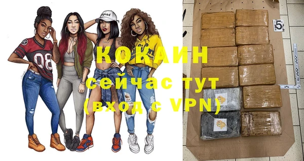 мефедрон VHQ Абинск