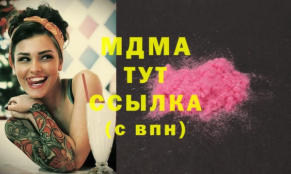 эйфоретик Абдулино