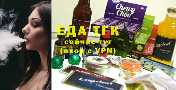 мефедрон VHQ Абинск