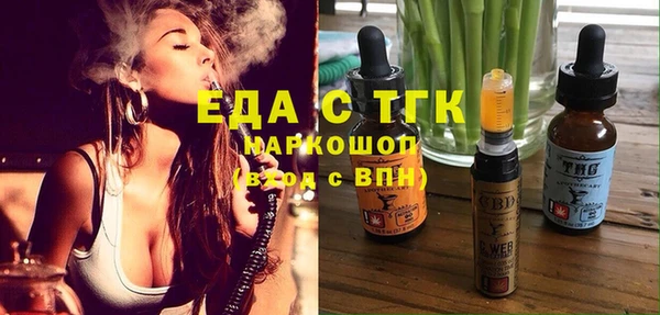 мефедрон VHQ Абинск