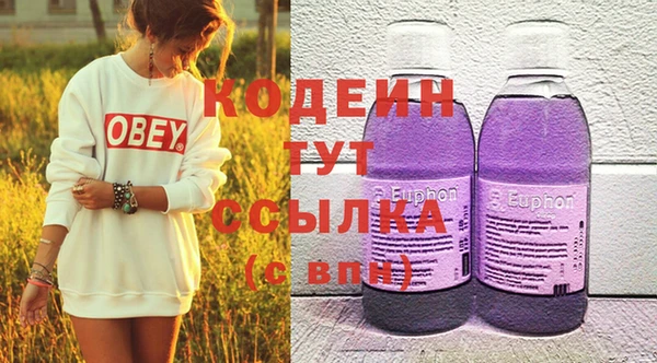 каннабис Абаза