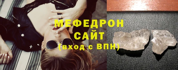 эйфоретик Абдулино