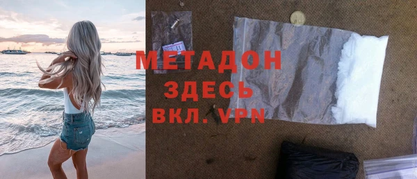 мефедрон VHQ Абинск