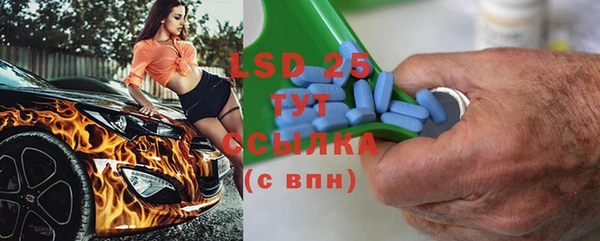 эйфоретик Абдулино