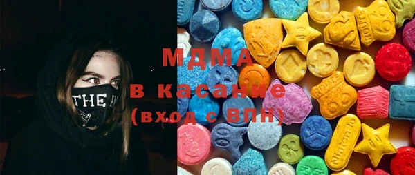 мефедрон VHQ Абинск