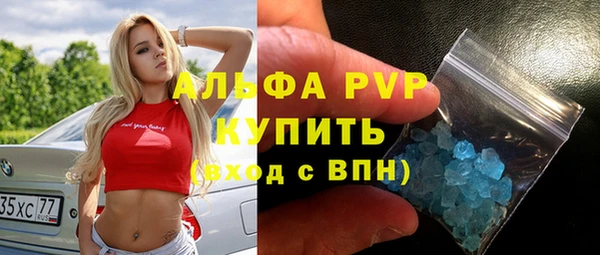 каннабис Абаза