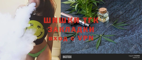 мефедрон VHQ Абинск