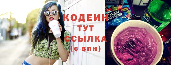 эйфоретик Абдулино