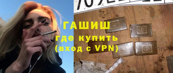 мефедрон VHQ Абинск