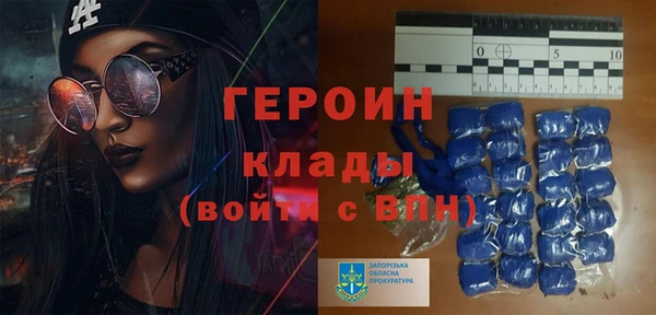 эйфоретик Абдулино