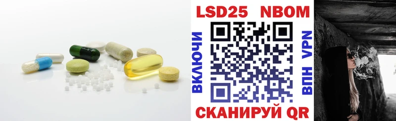 Лсд 25 экстази ecstasy Абаза