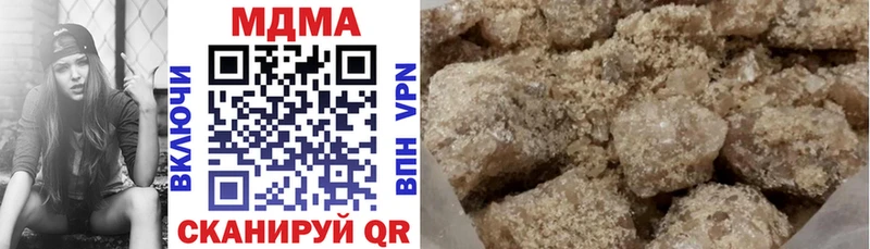 MDMA Molly  наркотики  Абаза 
