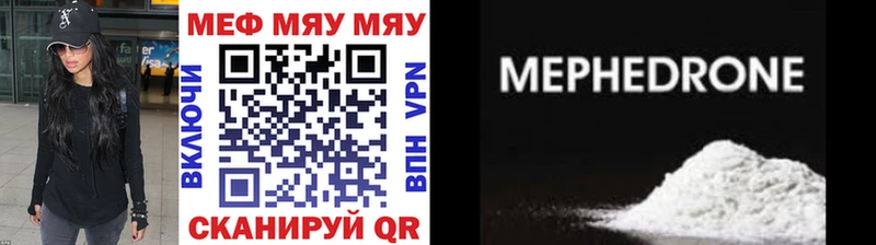 МЕФ VHQ  Абаза 