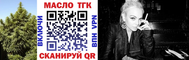 купить   Абаза  blacksprut ссылка  ТГК Wax 