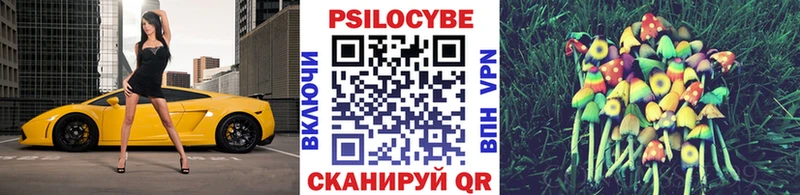 Галлюциногенные грибы ЛСД Абаза