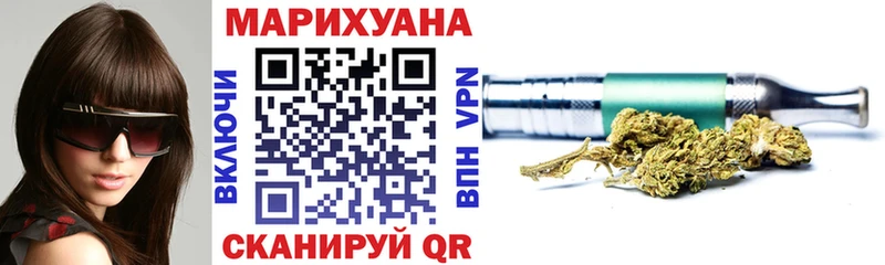 мега вход  Абаза  Шишки марихуана конопля 